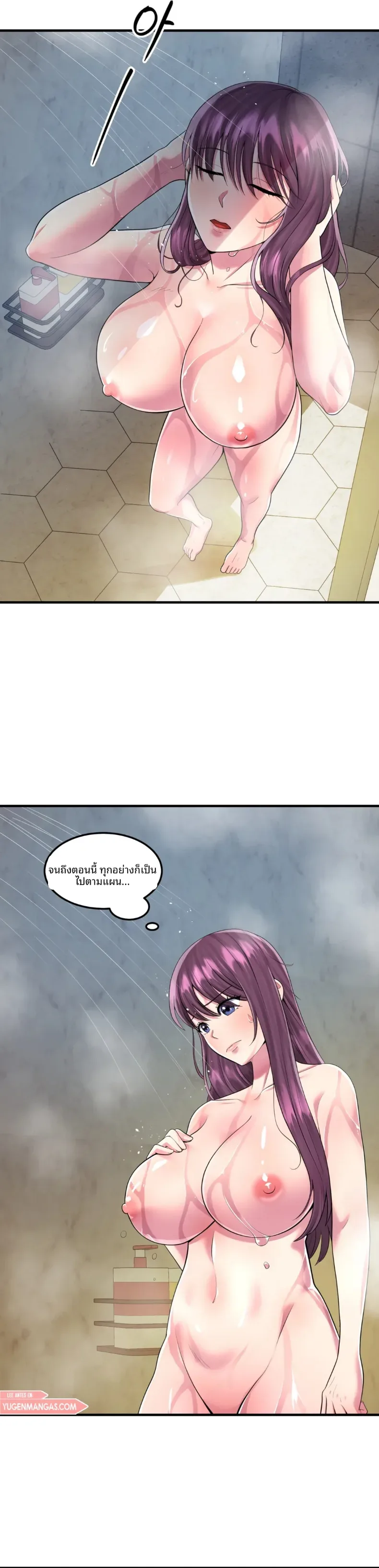 page-5