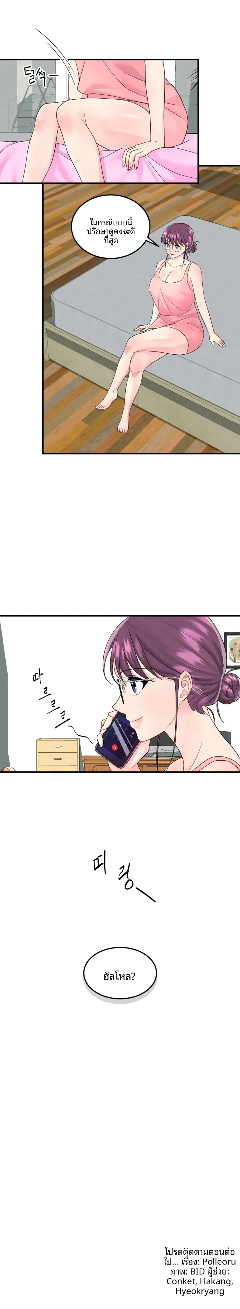 page-11
