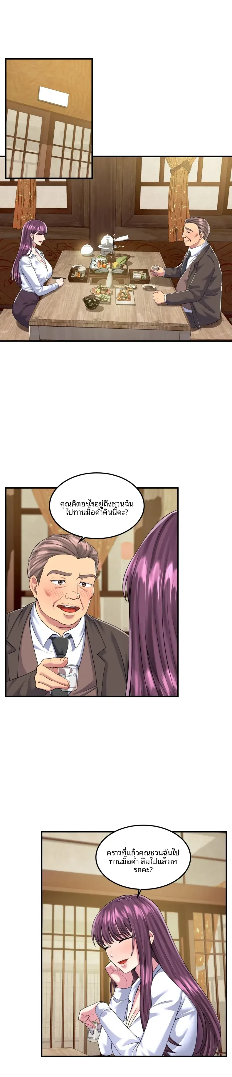 page-11