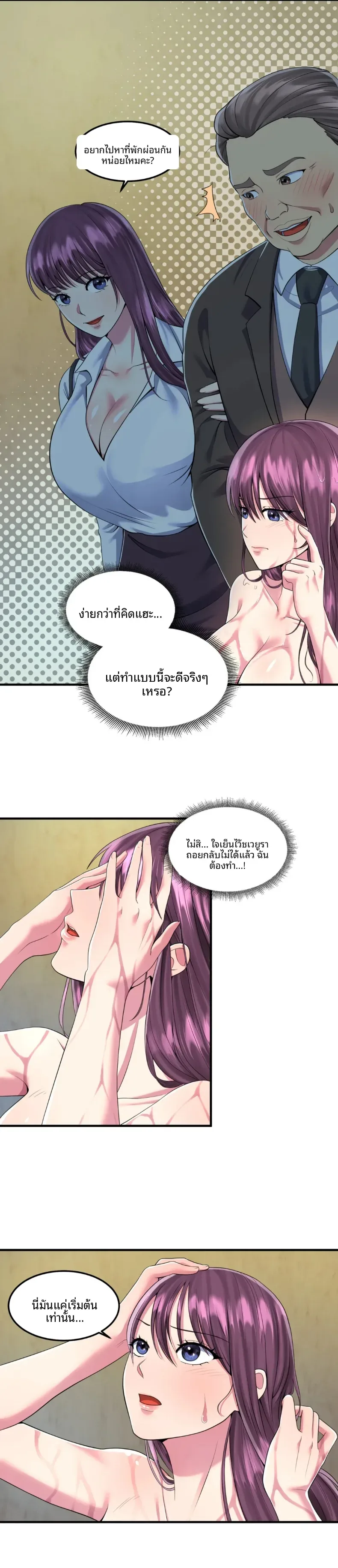 page-6