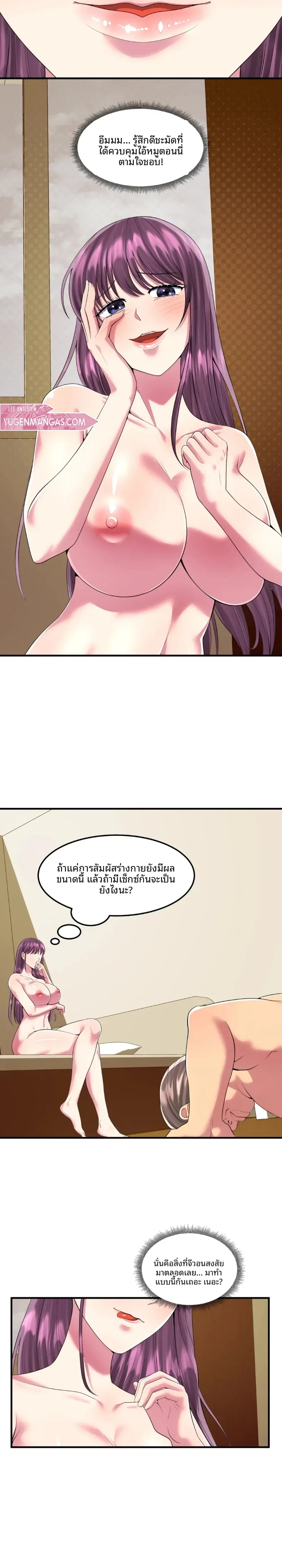page-3