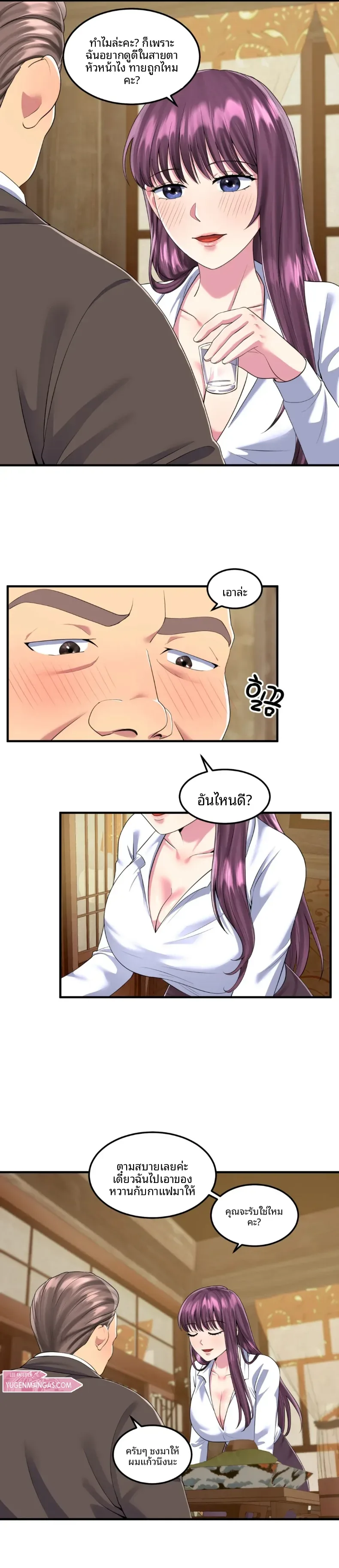 page-13