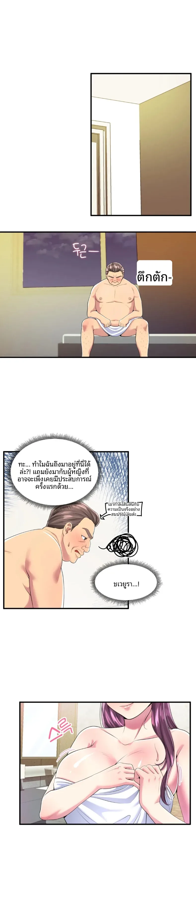 page-7