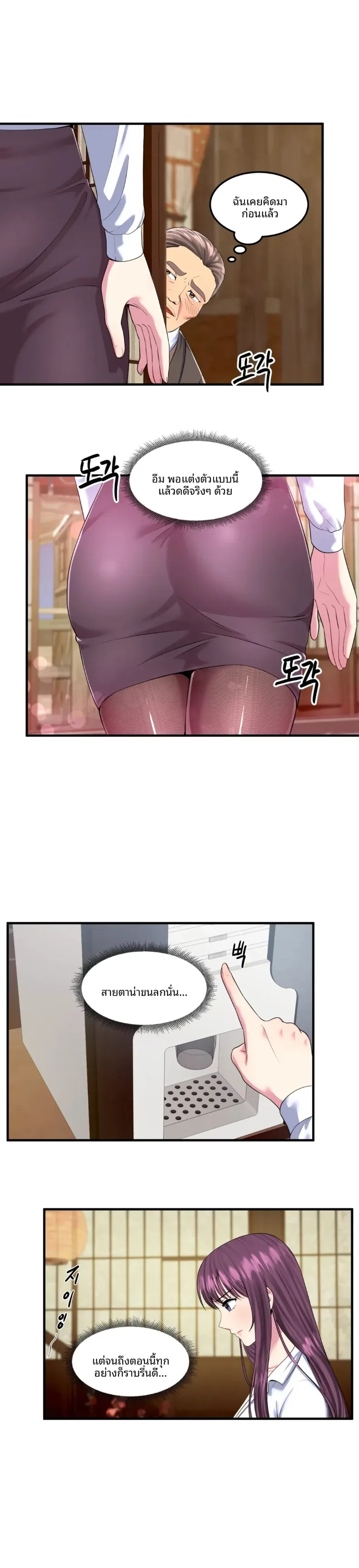 page-14