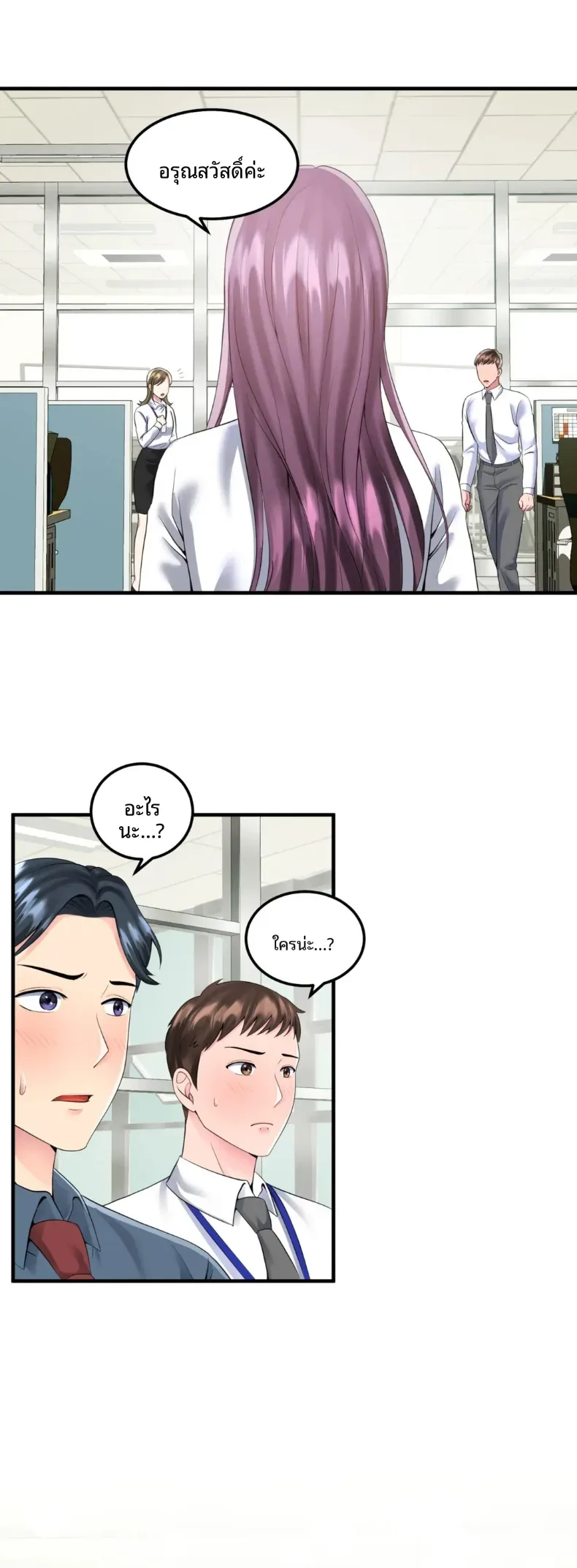 page-18