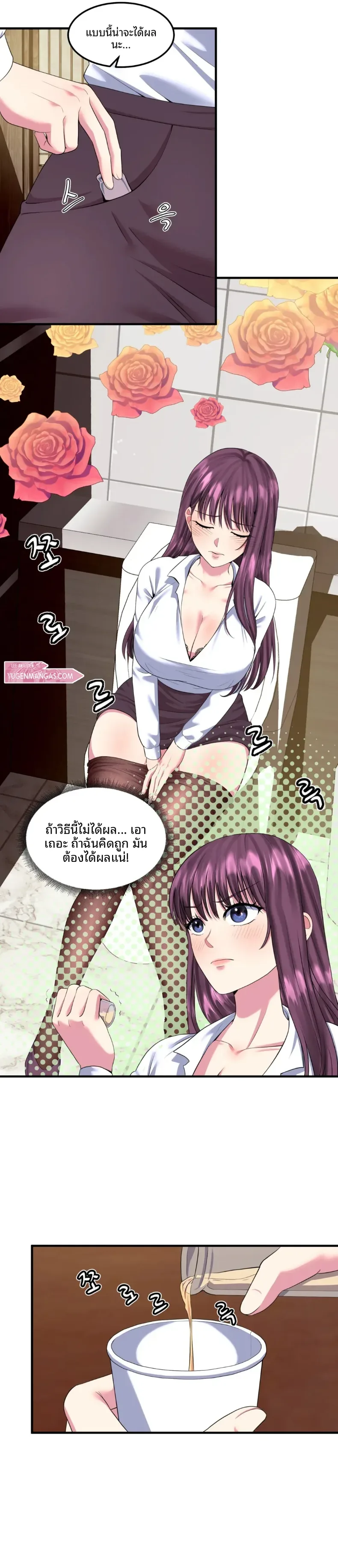 page-15