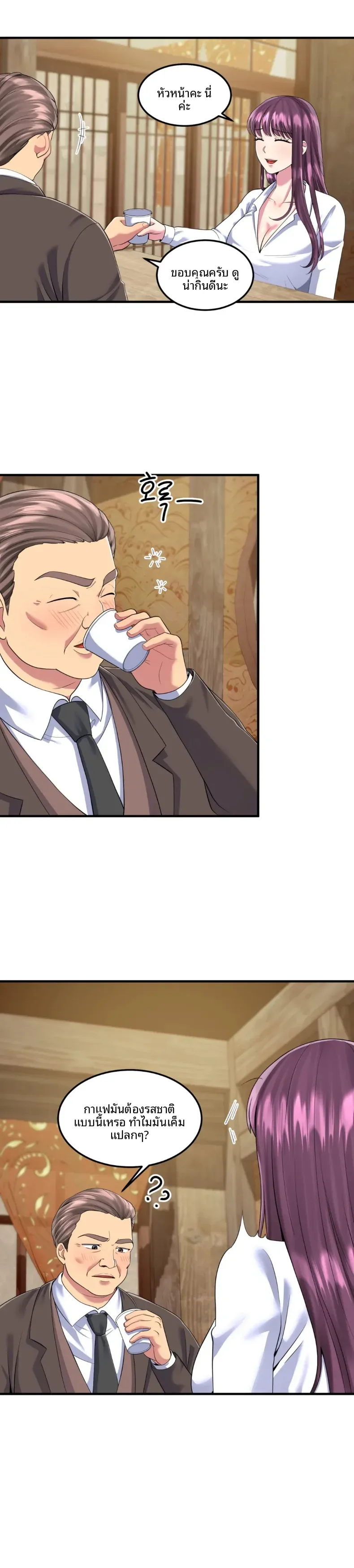 page-16