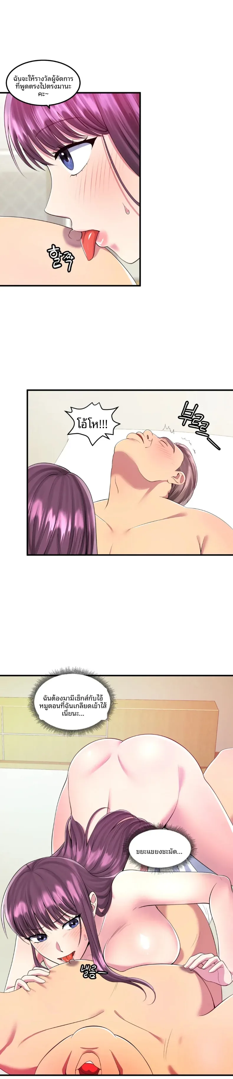 page-11