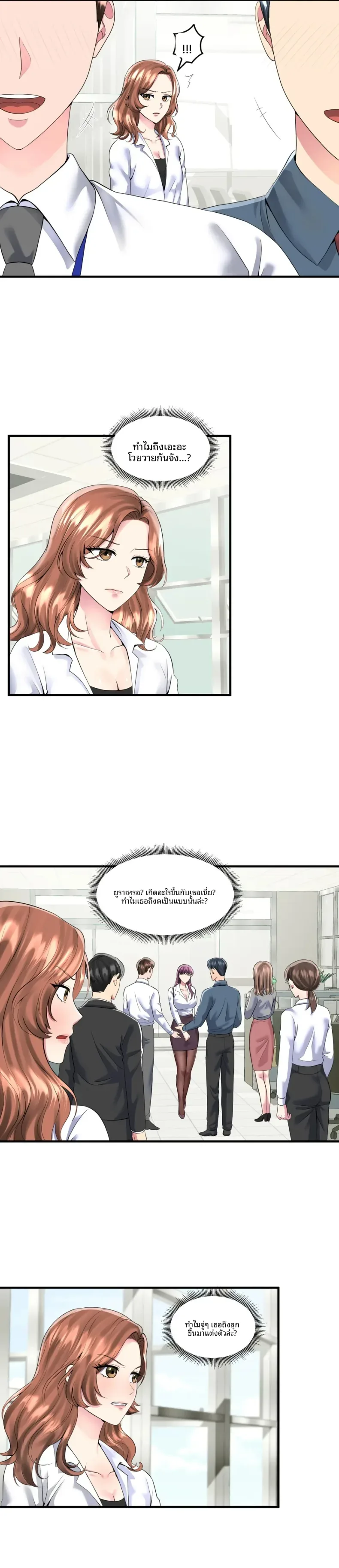 page-20