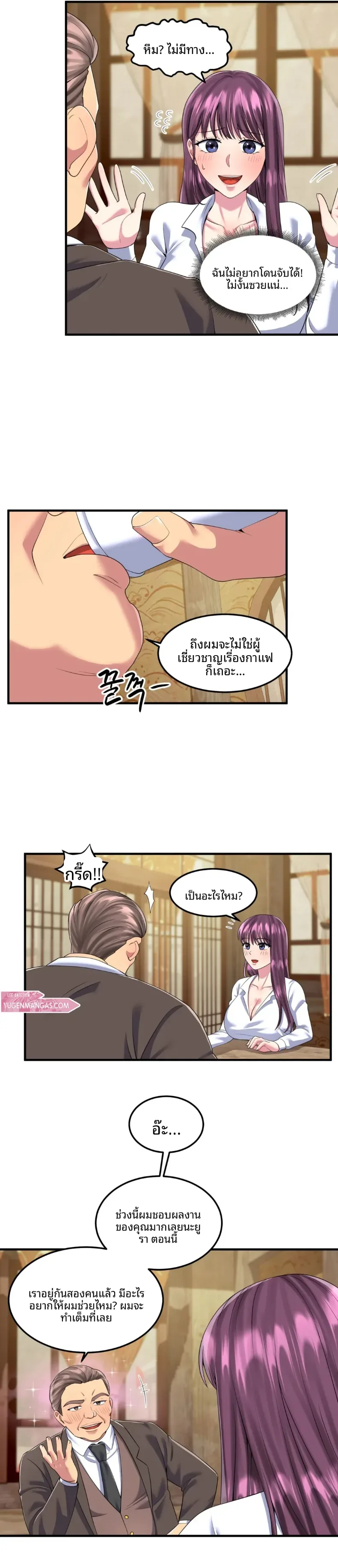 page-17