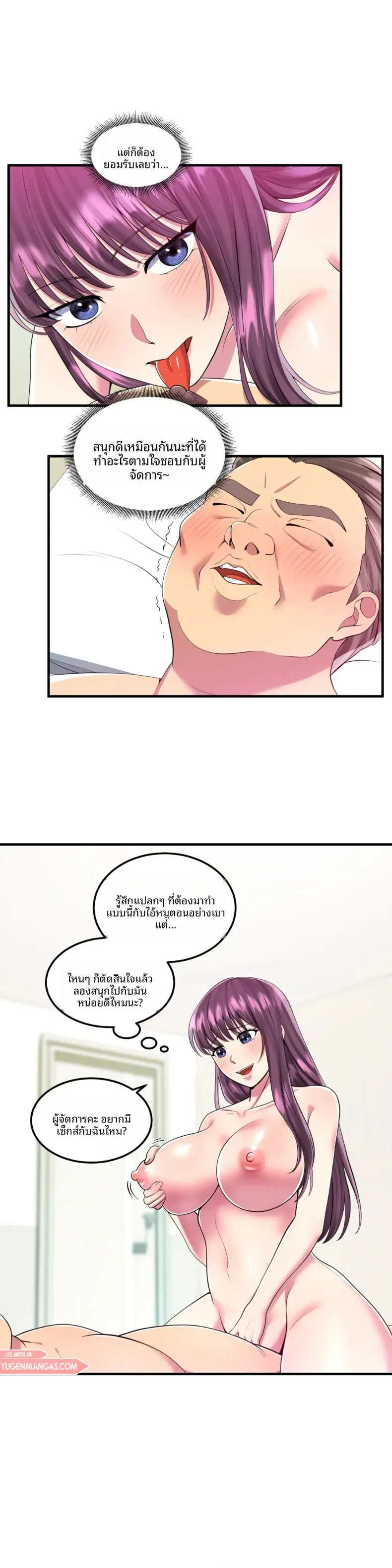 page-12