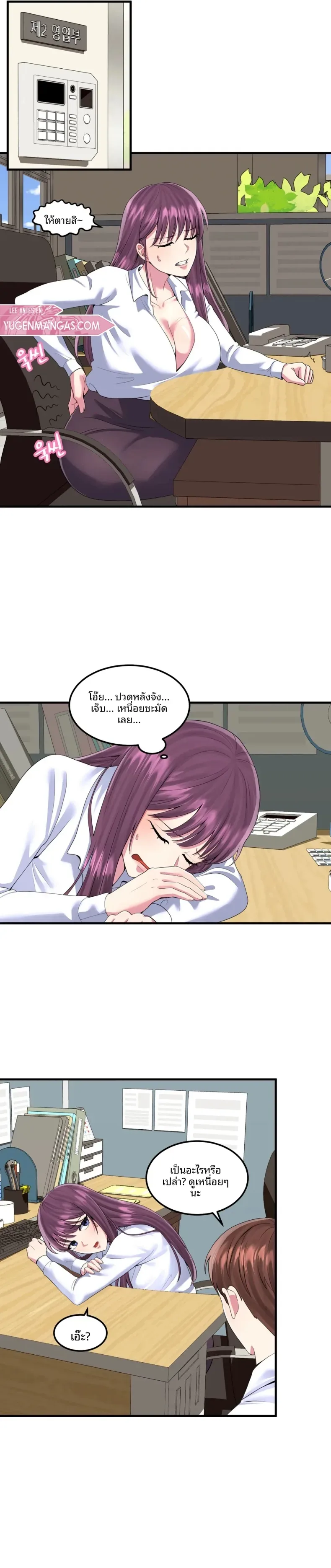 page-8