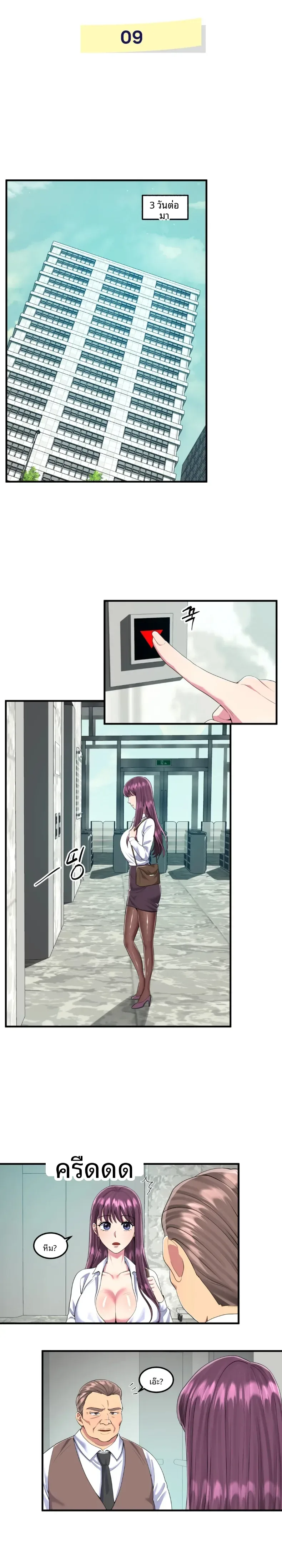 page-4