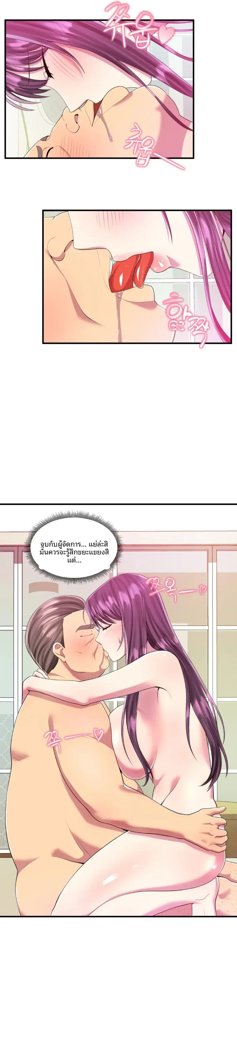 page-14