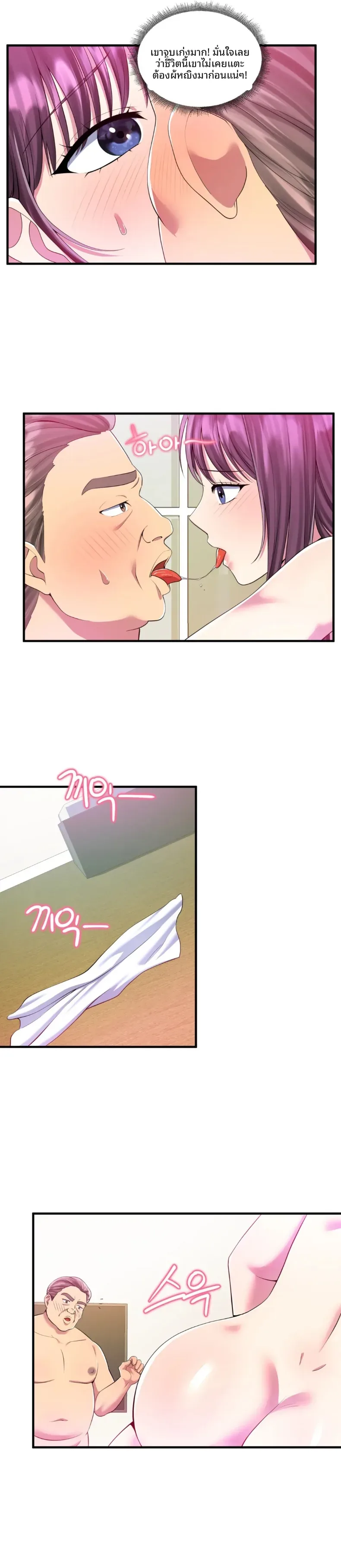page-15