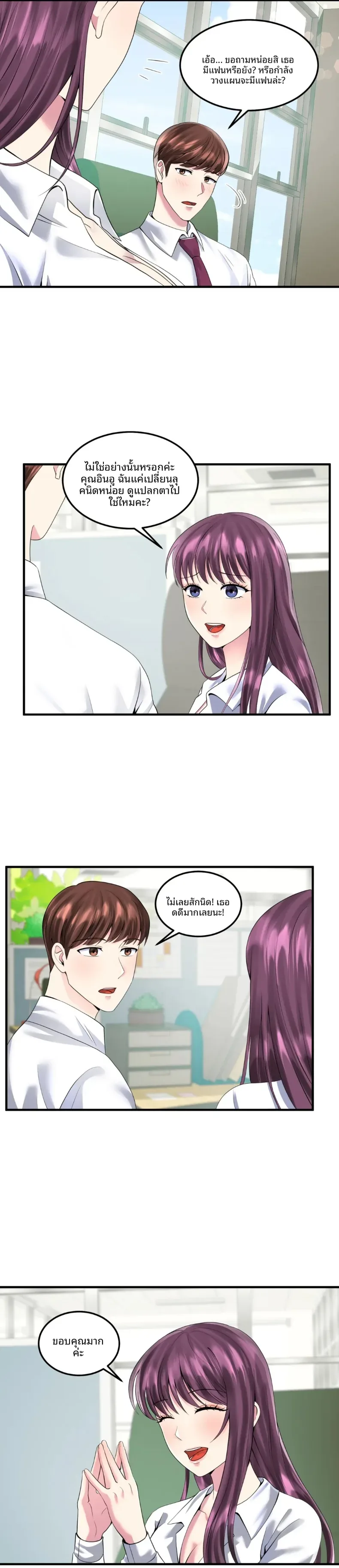 page-24