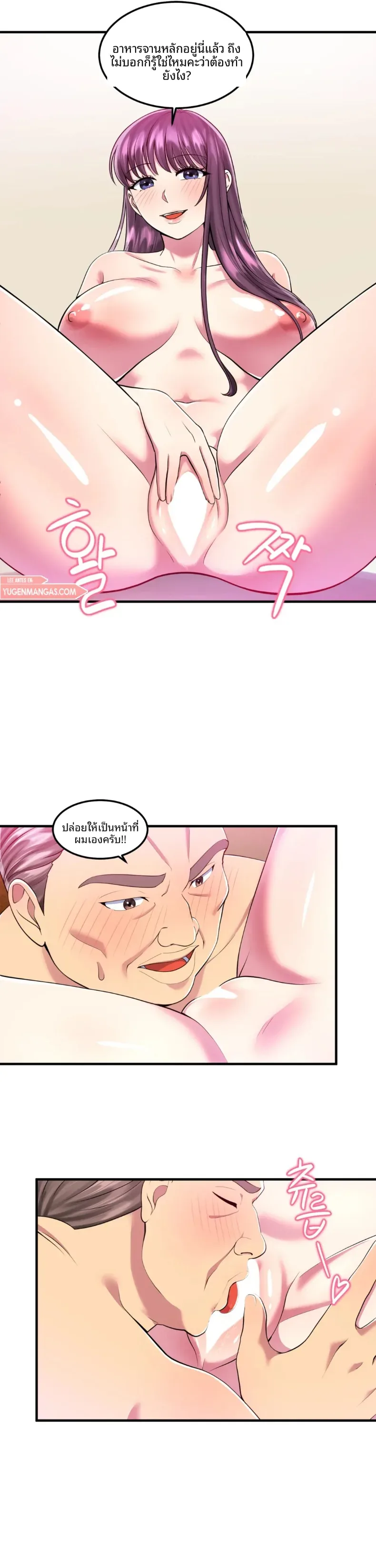 page-16