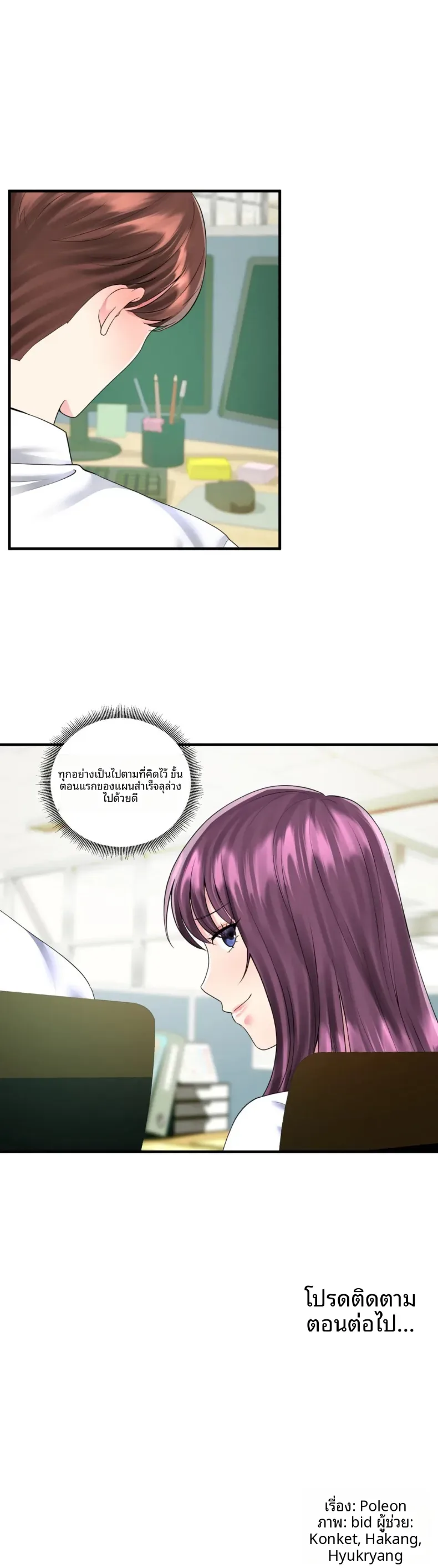 page-25