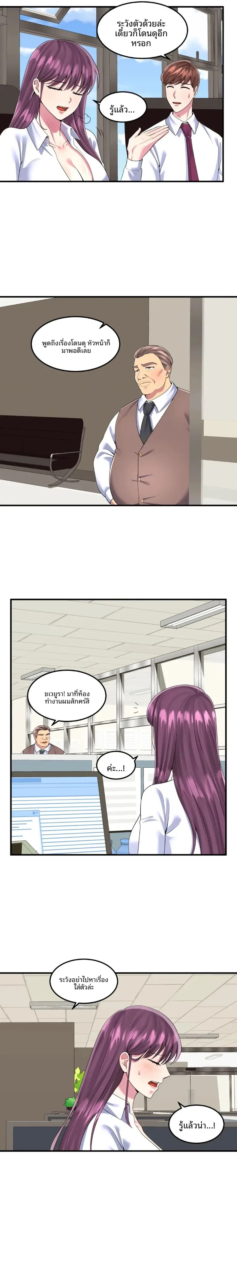 page-11