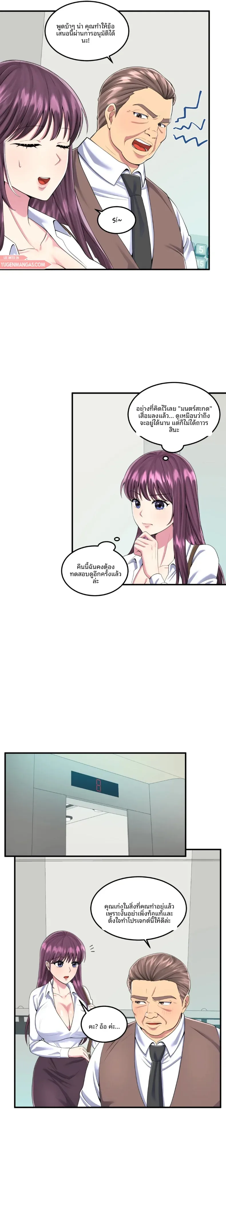 page-6