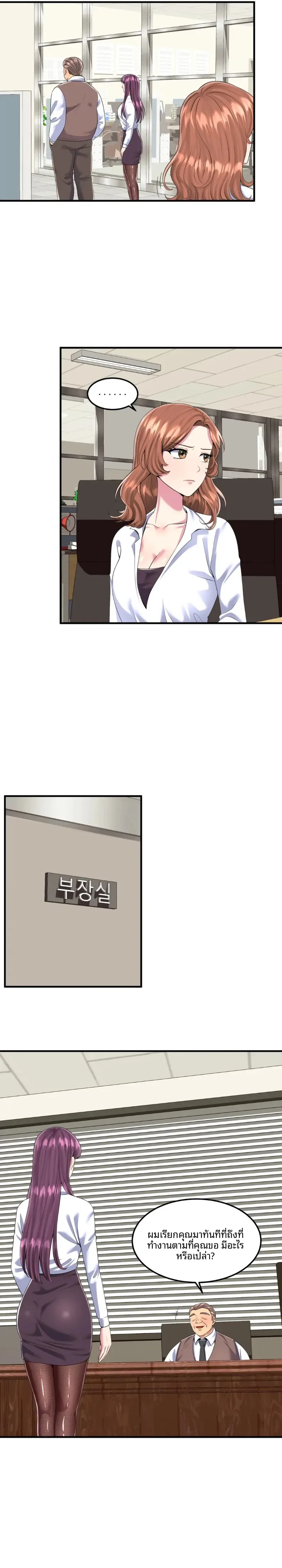 page-12