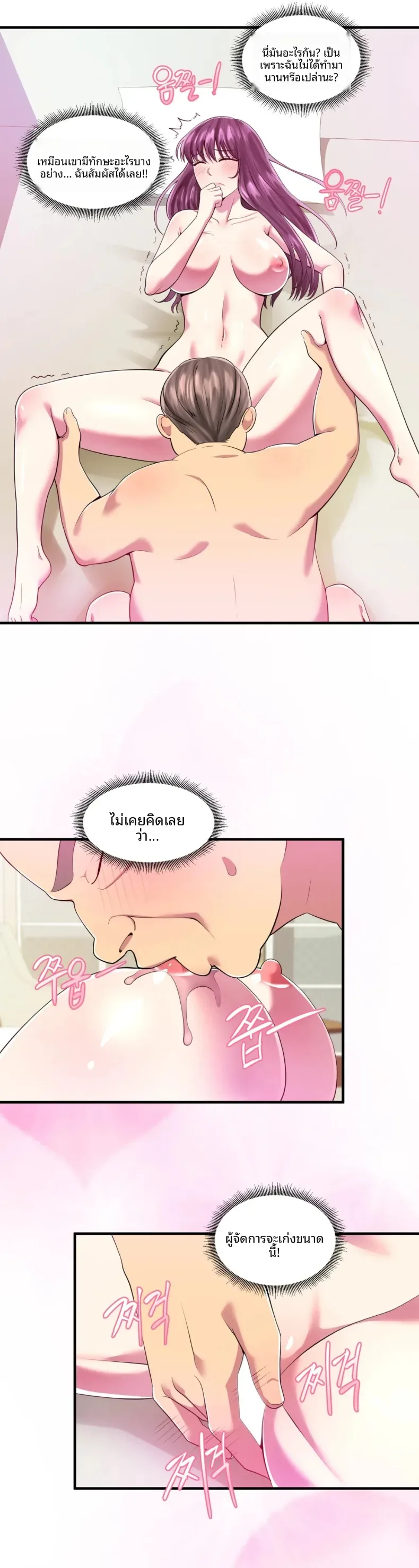 page-17