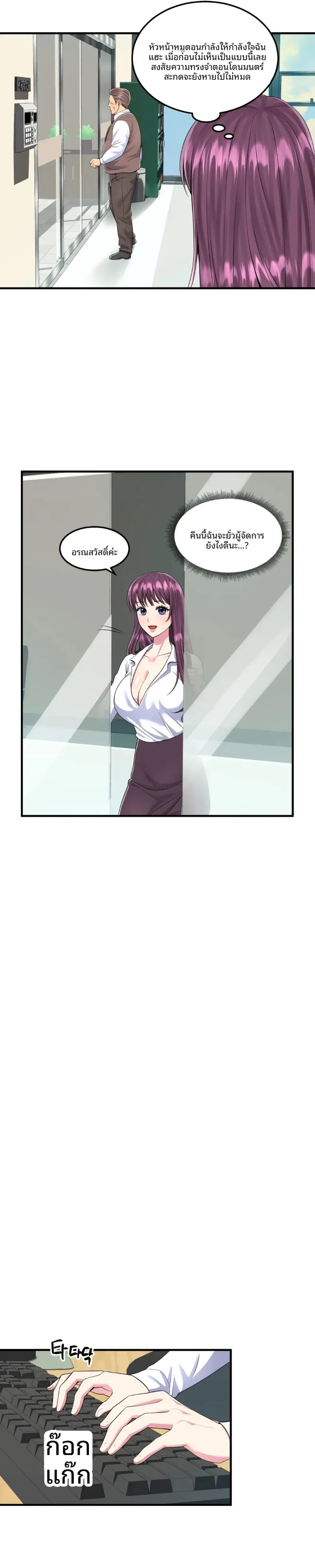 page-7