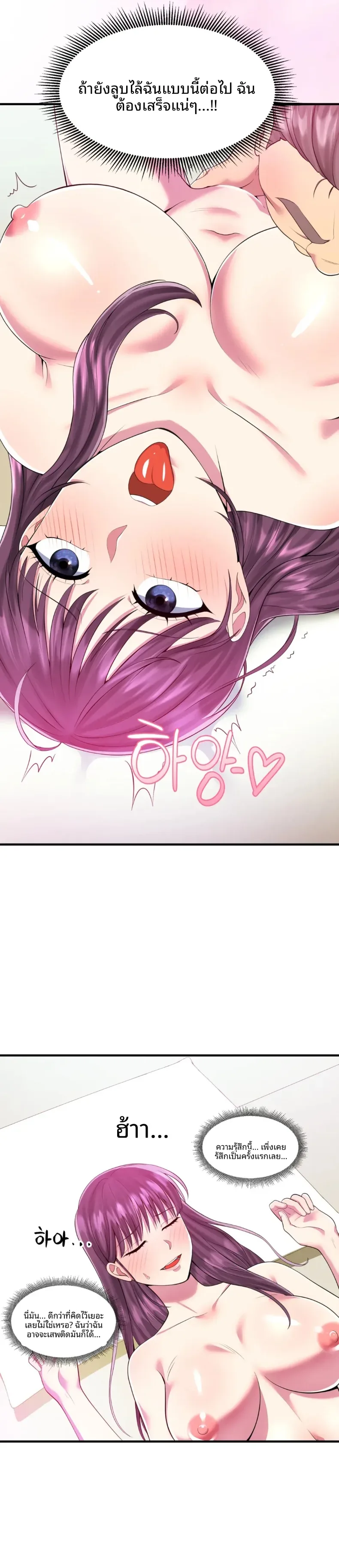 page-18