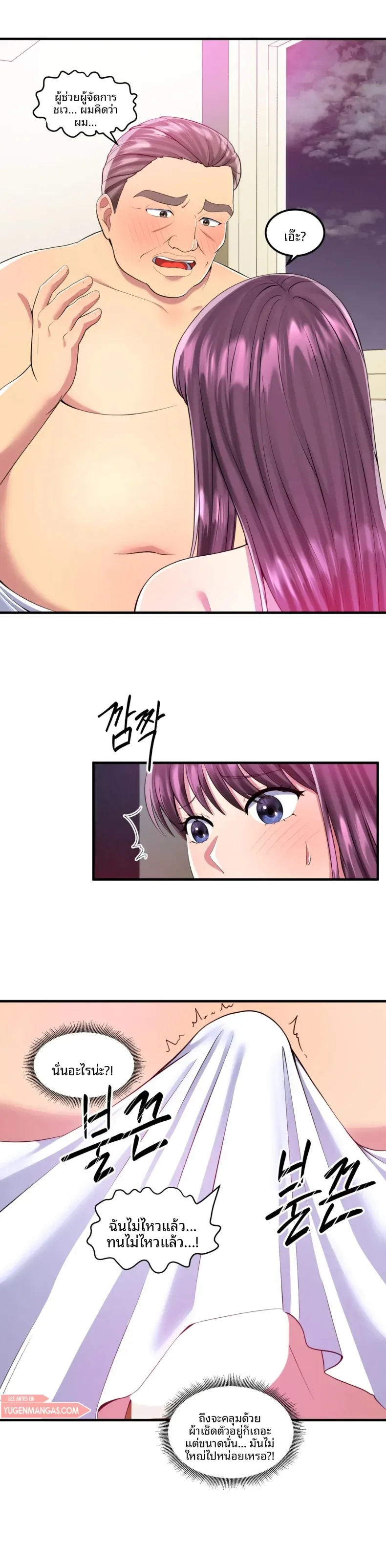 page-19