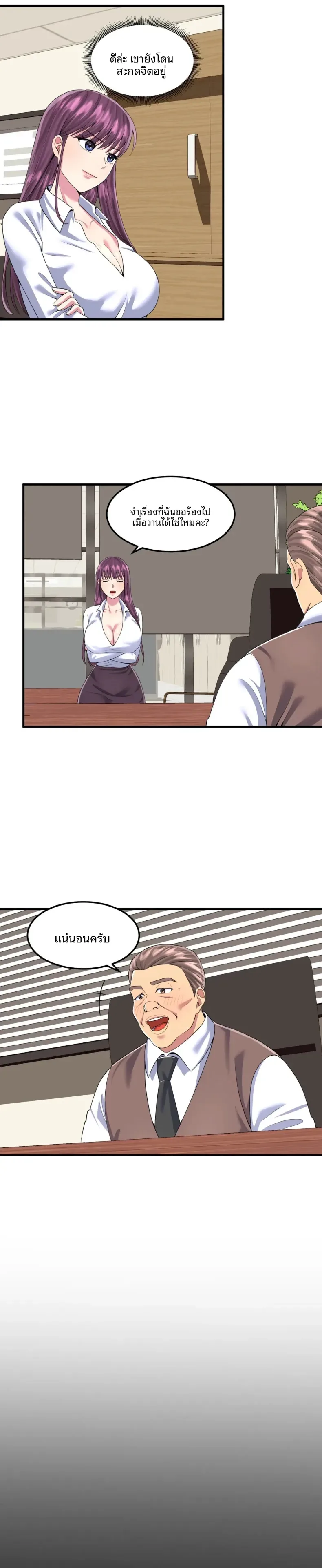 page-13