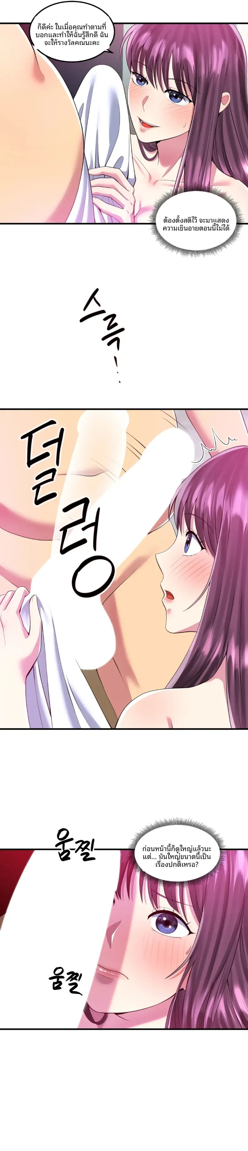 page-20