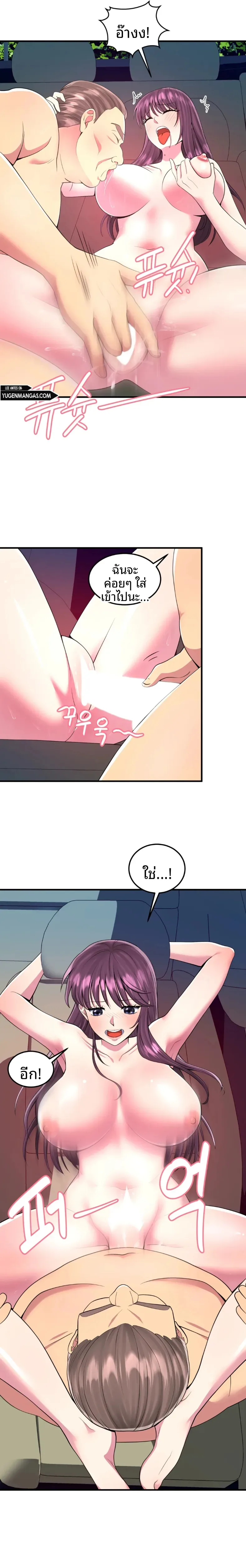 page-5