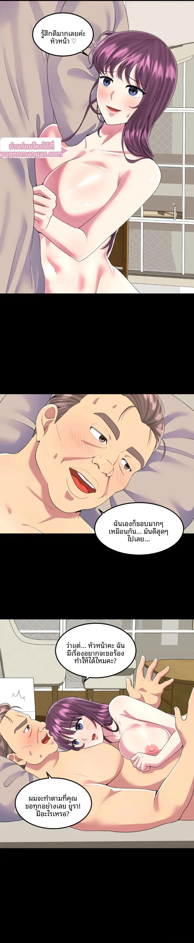 page-15