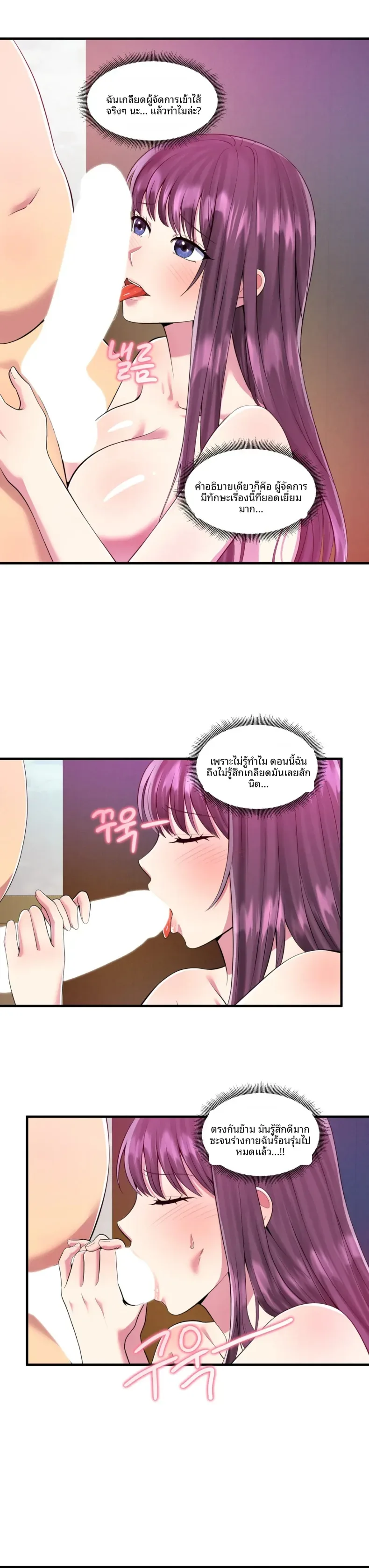 page-21