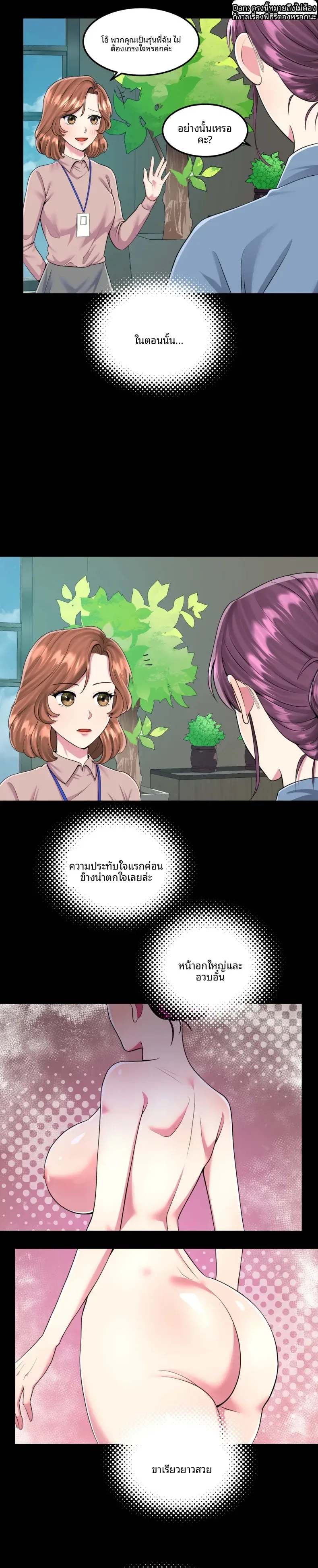page-10