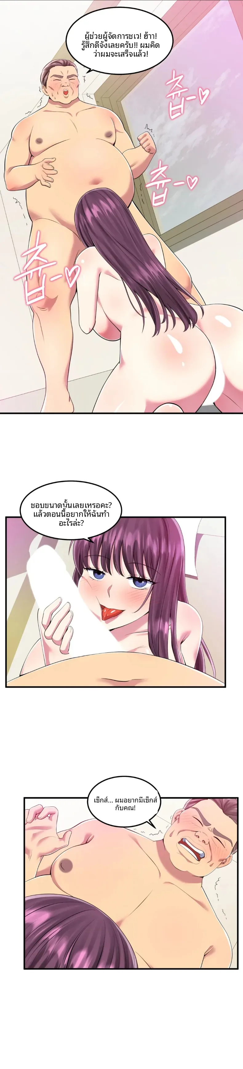 page-22