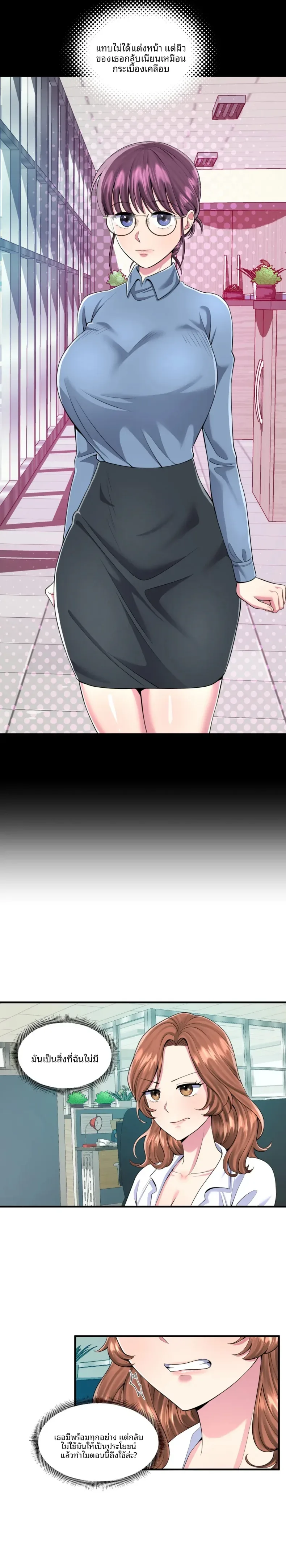 page-11