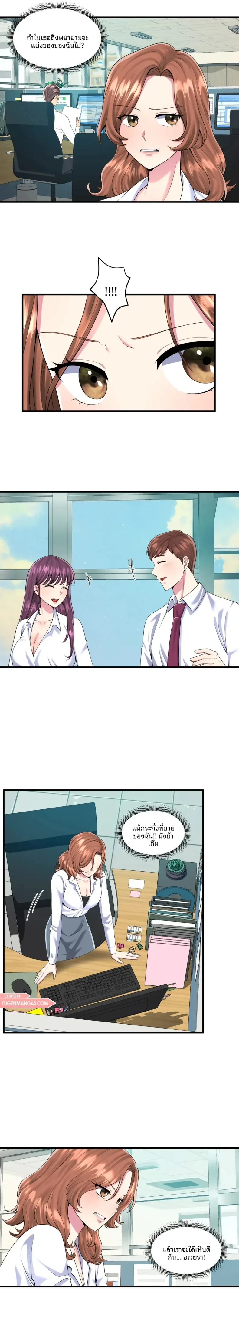 page-12
