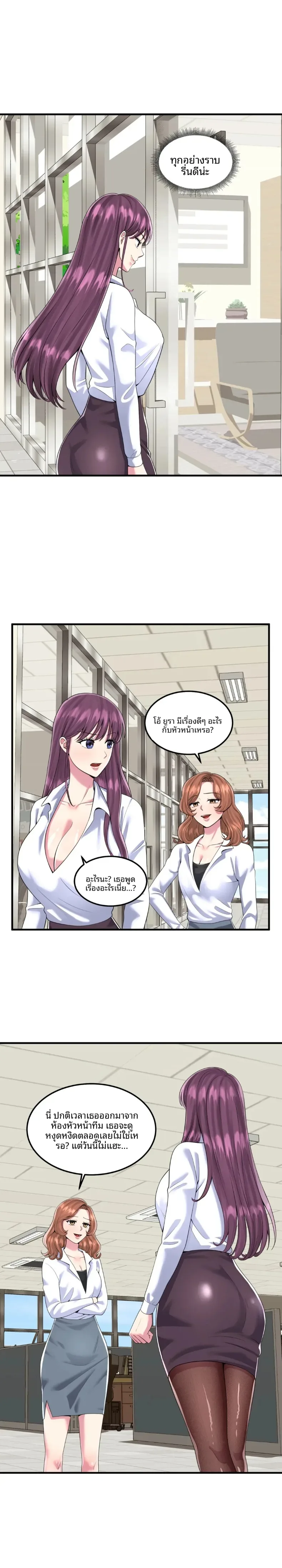 page-18