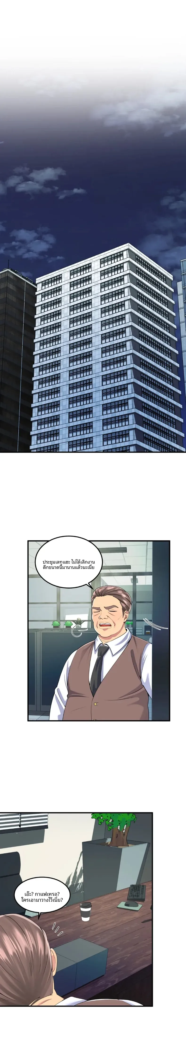 page-13