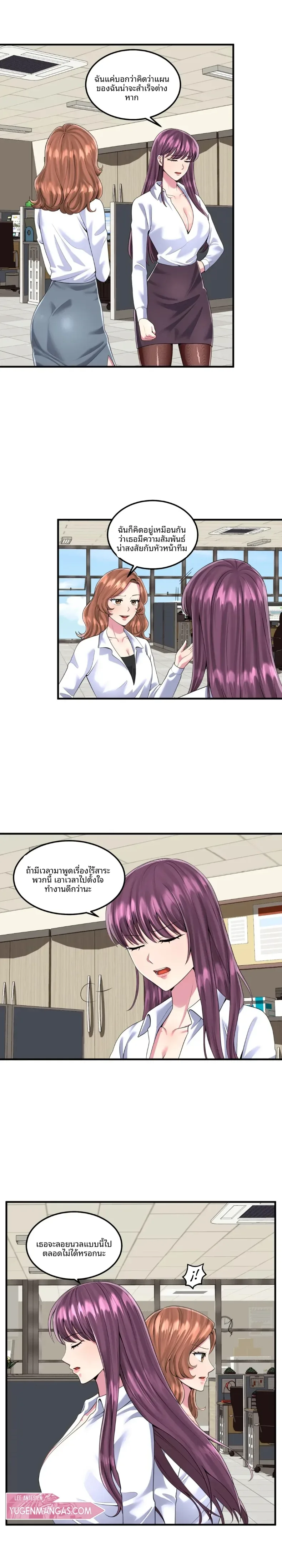 page-19