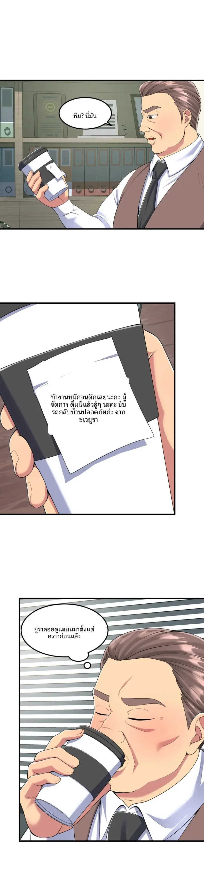 page-14