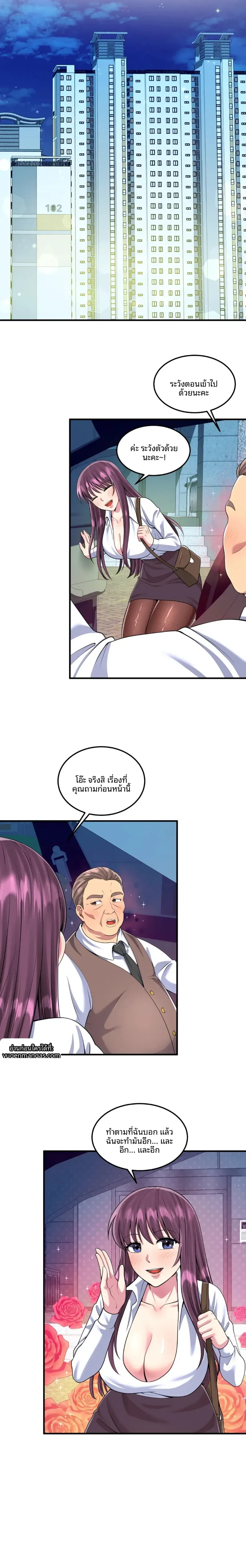 page-10