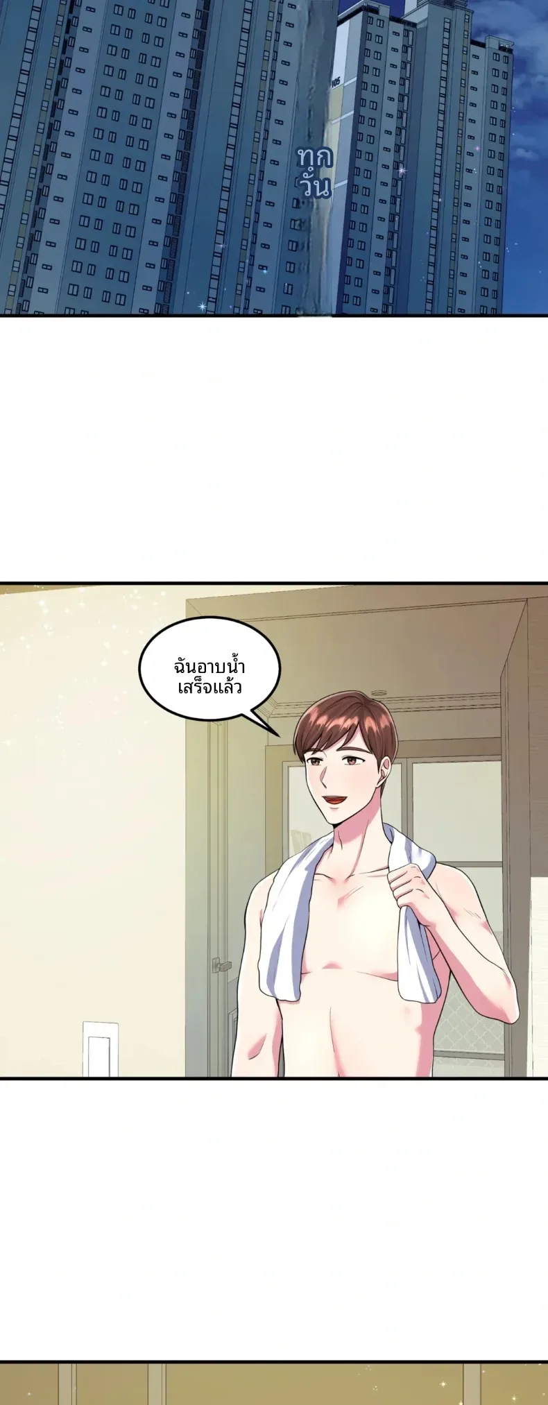 page-10