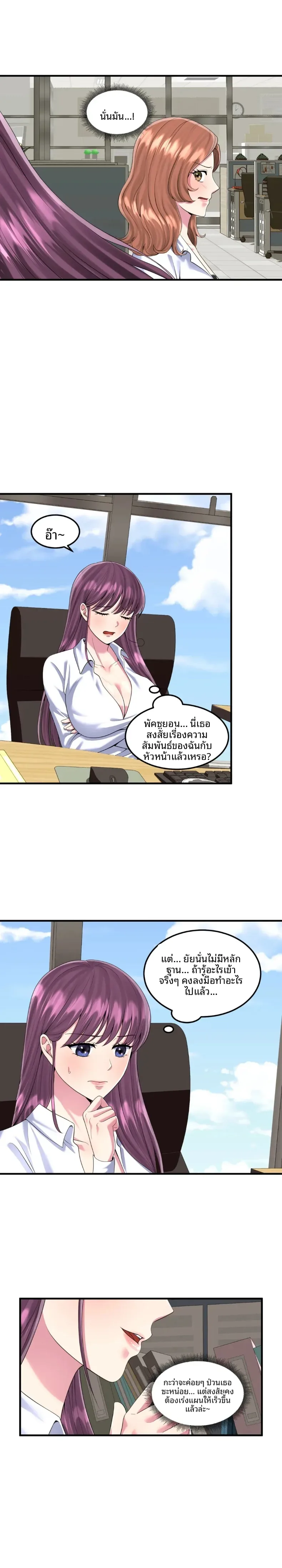 page-20