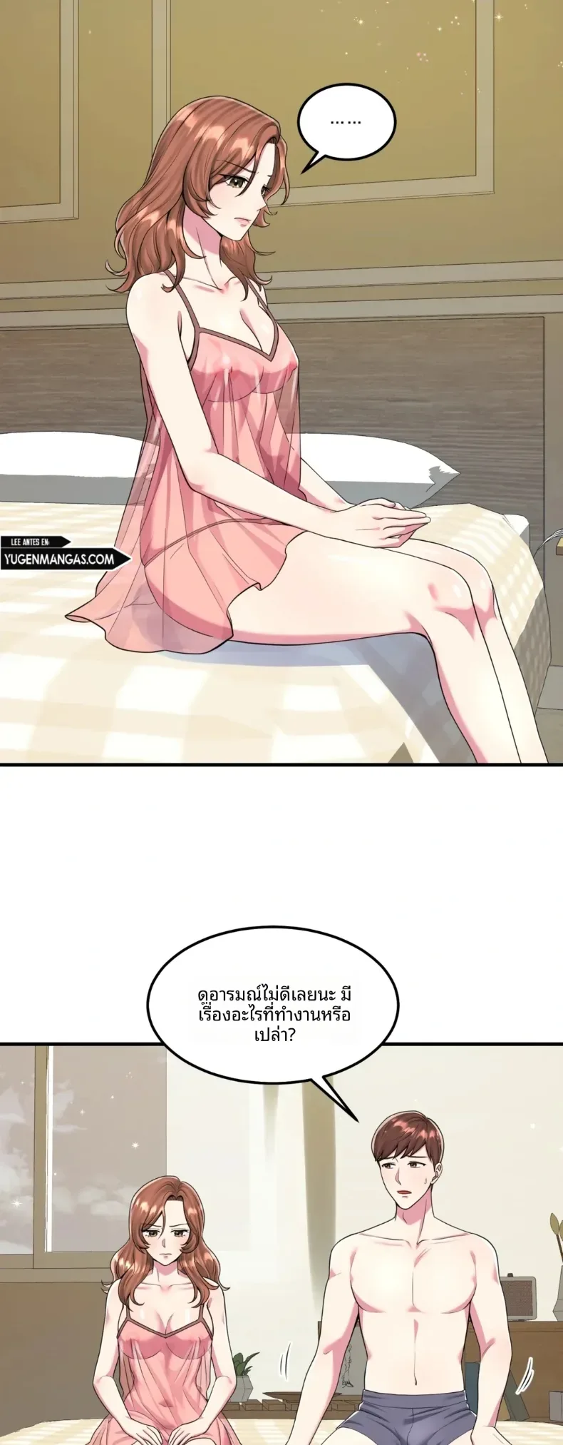 page-11