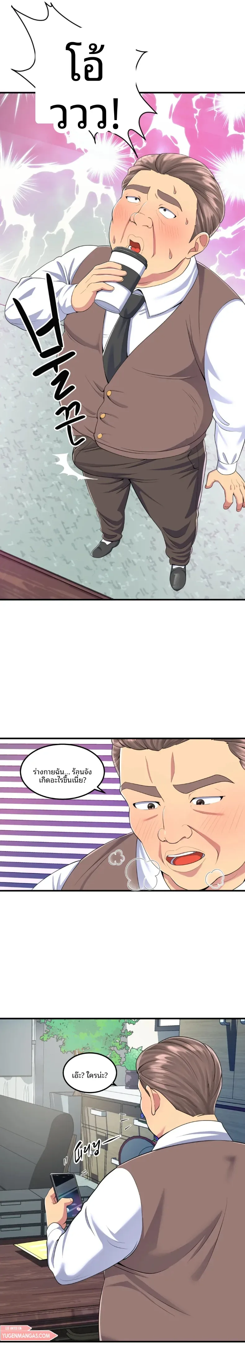 page-15