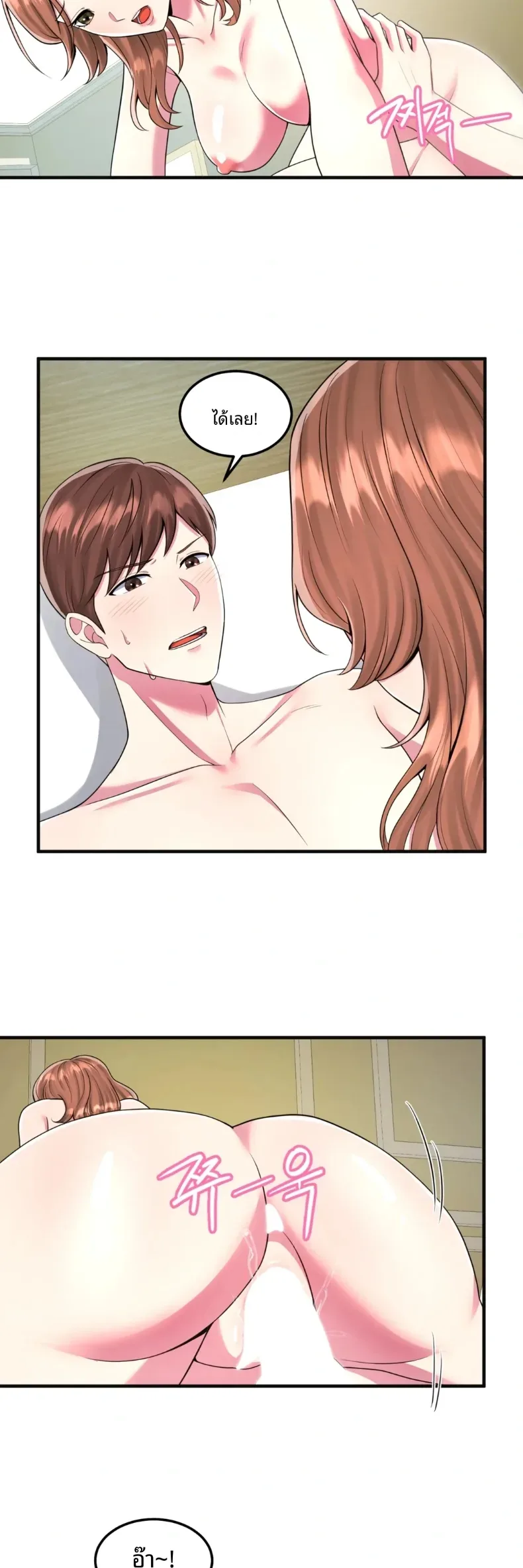 page-4