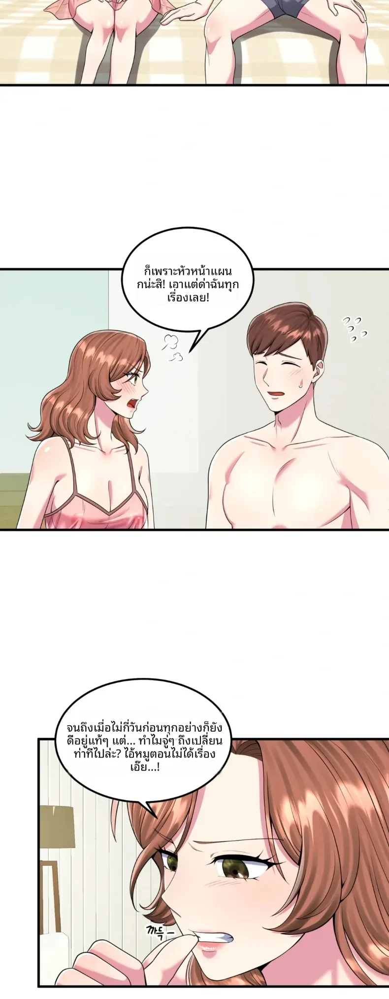 page-12
