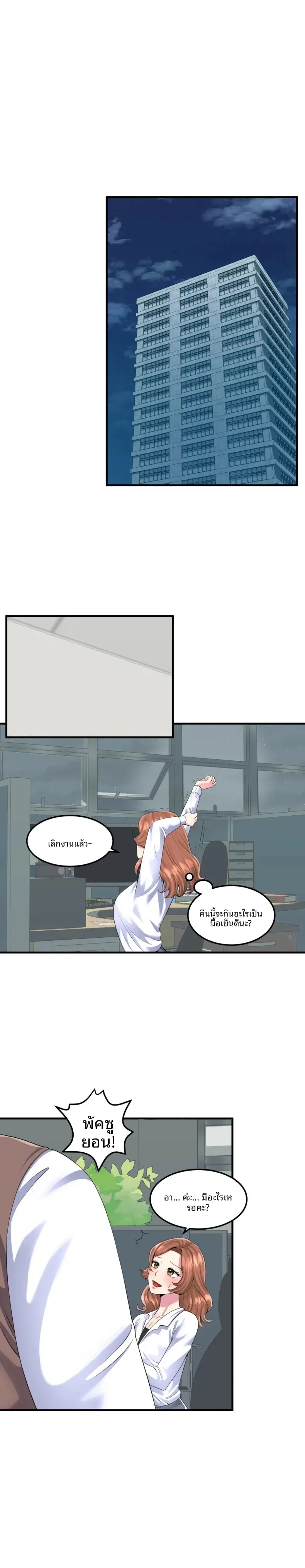 page-21